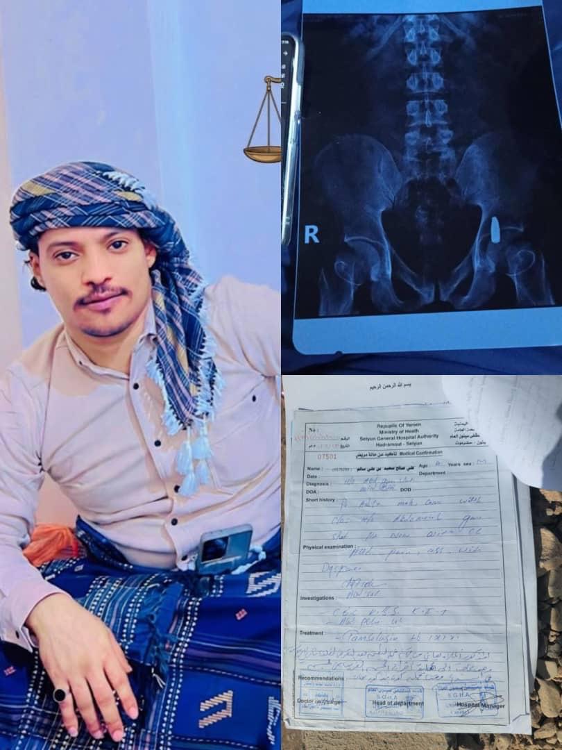 متهم محتجز بسيئون منذ أكثر من عام يطالب بالإفراج - متهم محتجز بسيئون منذ أكثر من عام يطالب بالإفراج -